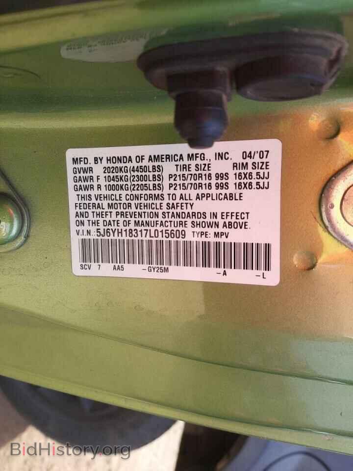 2007 HONDA ELEMENT - VIN: 5J6YH18317L015609 - Фото 10
