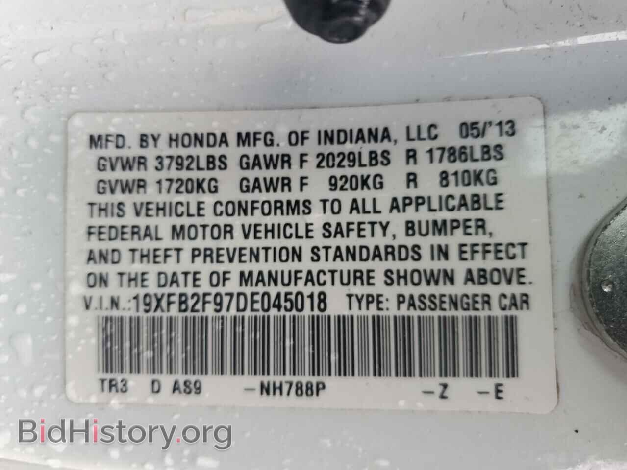2013 HONDA CIVIC - VIN: 19XFB2F97DE045018 - Photo 13