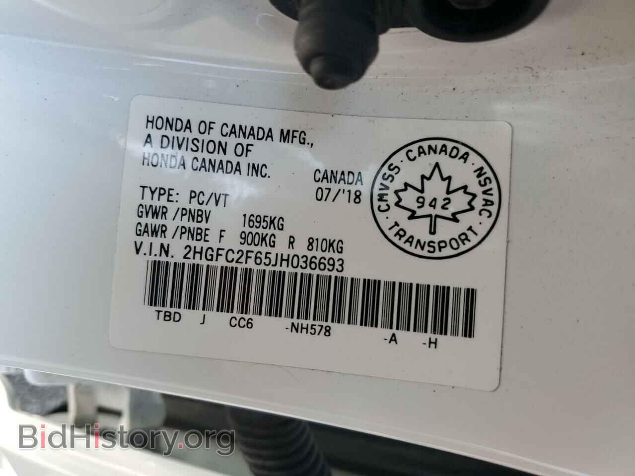 2018 HONDA CIVIC - VIN: 2HGFC2F65JH036693 - Фото 12