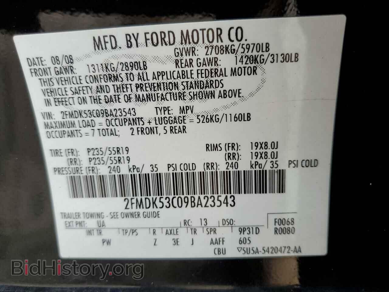2009 FORD FLEX - VIN: 2FMDK53C09BA23543 - Фото 13