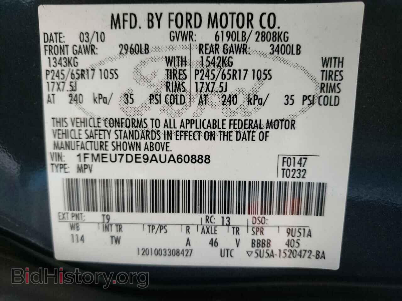 2010 FORD EXPLORER - VIN: 1FMEU7DE9AUA60888 - Фото 10
