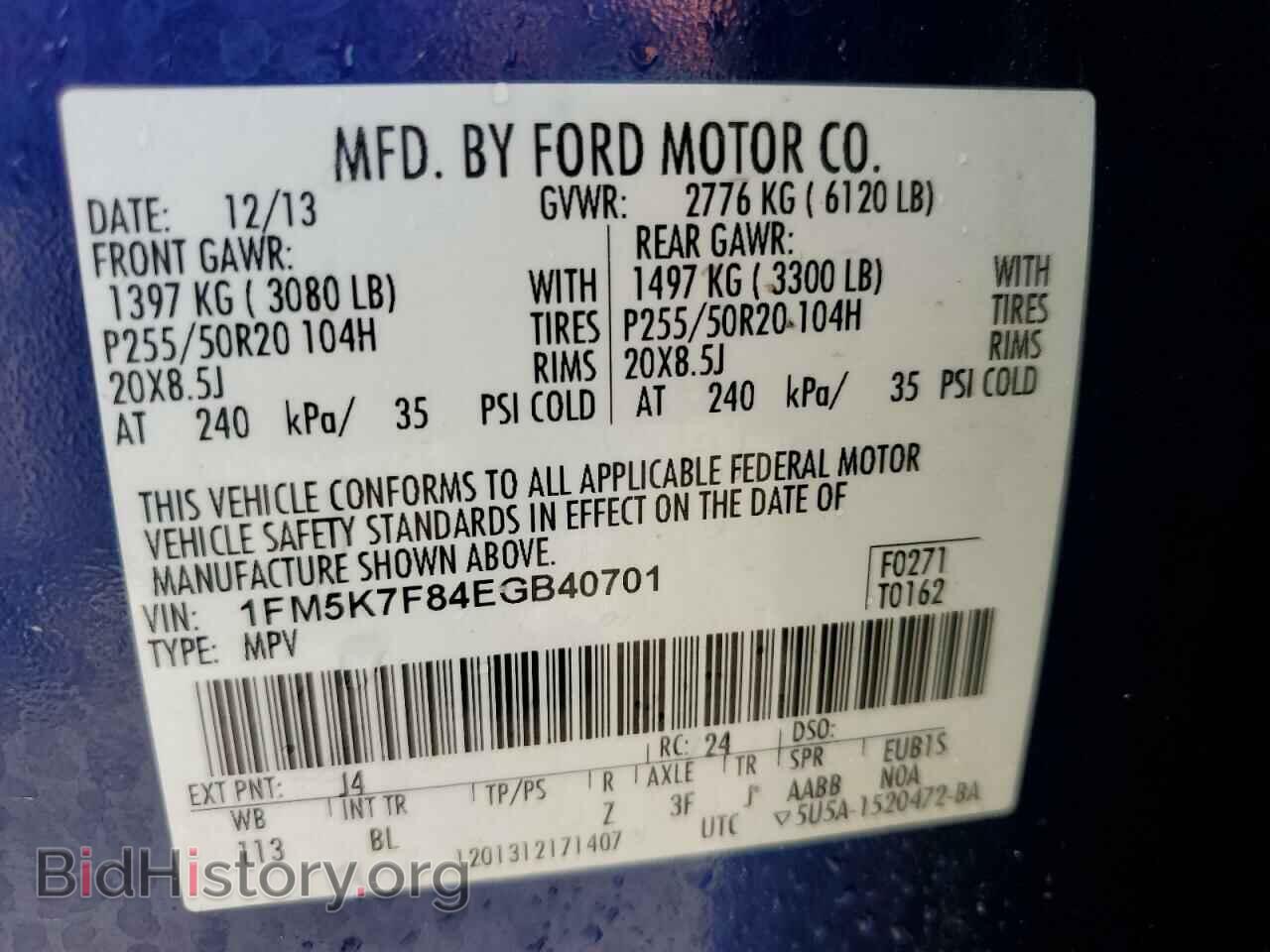 2014 FORD EXPLORER - VIN: 1FM5K7F84EGB40701 - Photo 13
