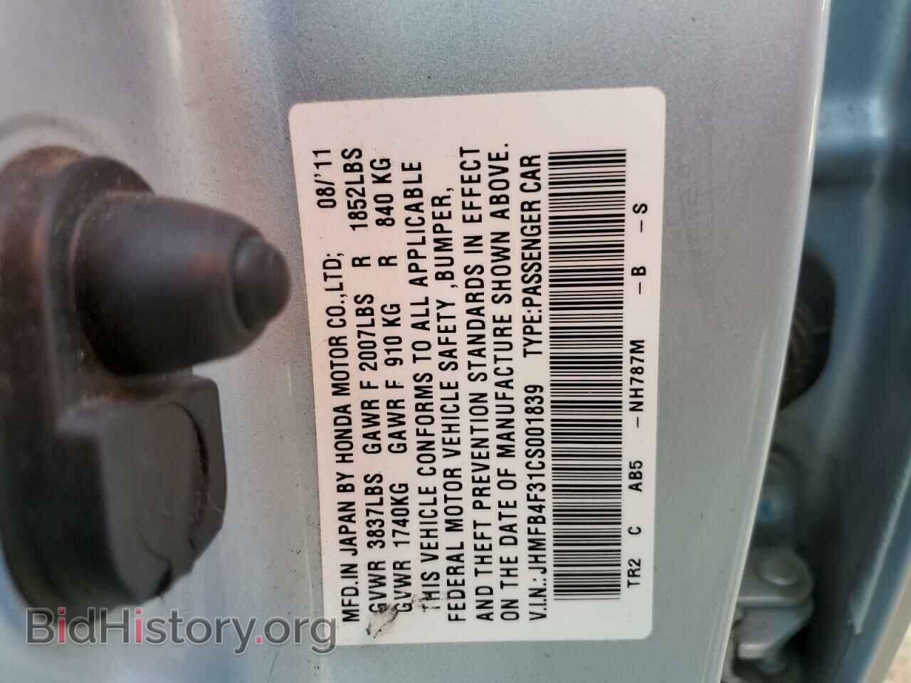 2012 HONDA CIVIC - VIN: JHMFB4F31CS001839 - Фото 13