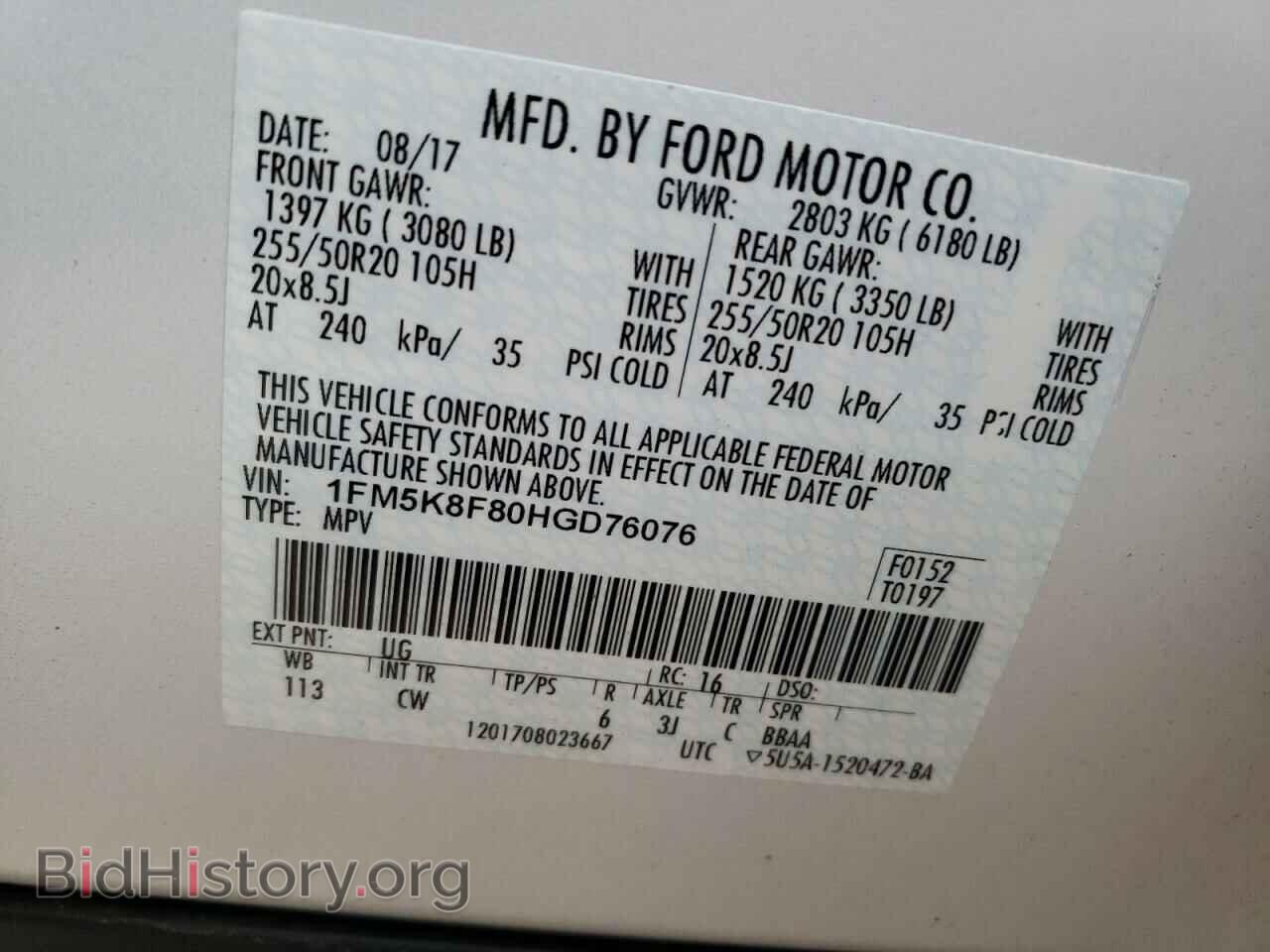 2017 FORD EXPLORER - VIN: 1FM5K8F80HGD76076 - Фото 10