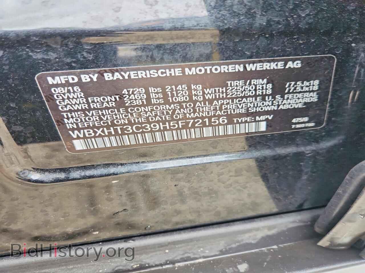 2017 BMW X1 - VIN: WBXHT3C39H5F72156 - Фото 14