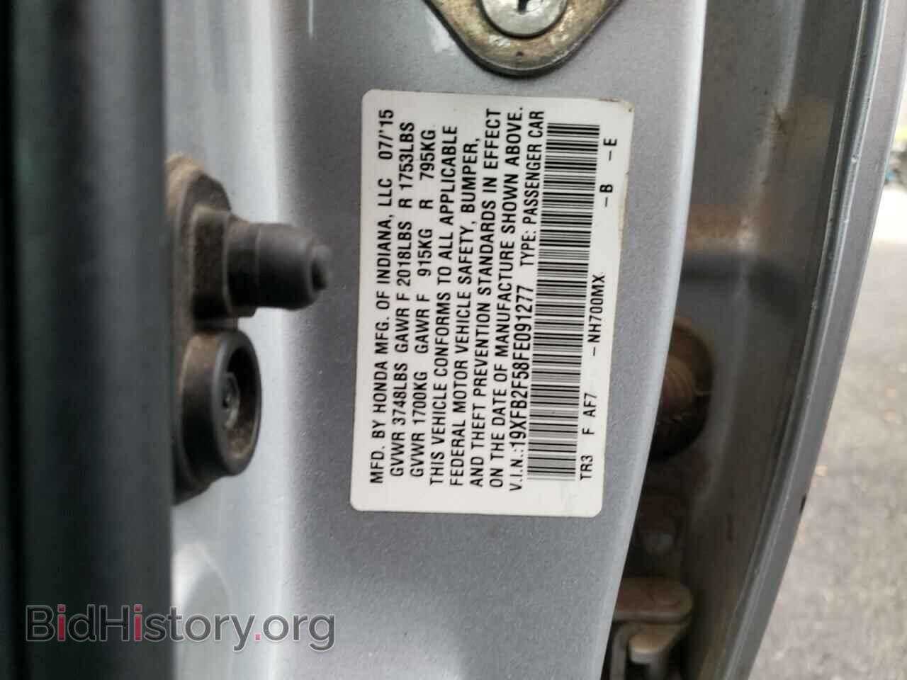 2015 HONDA CIVIC - VIN: 19XFB2F58FE091277 - Фото 12