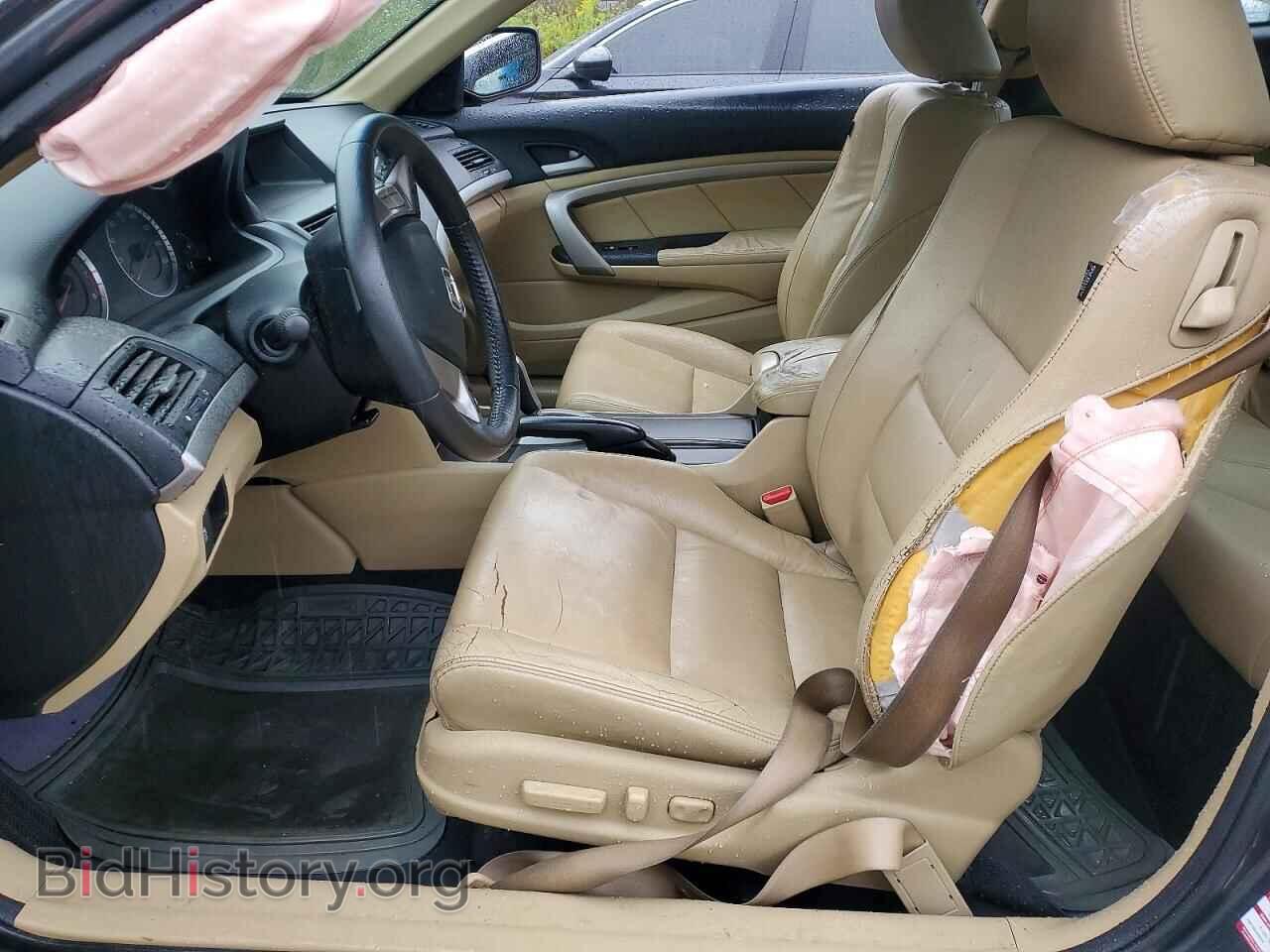 2012 HONDA ACCORD - VIN: 1HGCS1B85CA018087 - Photo 7