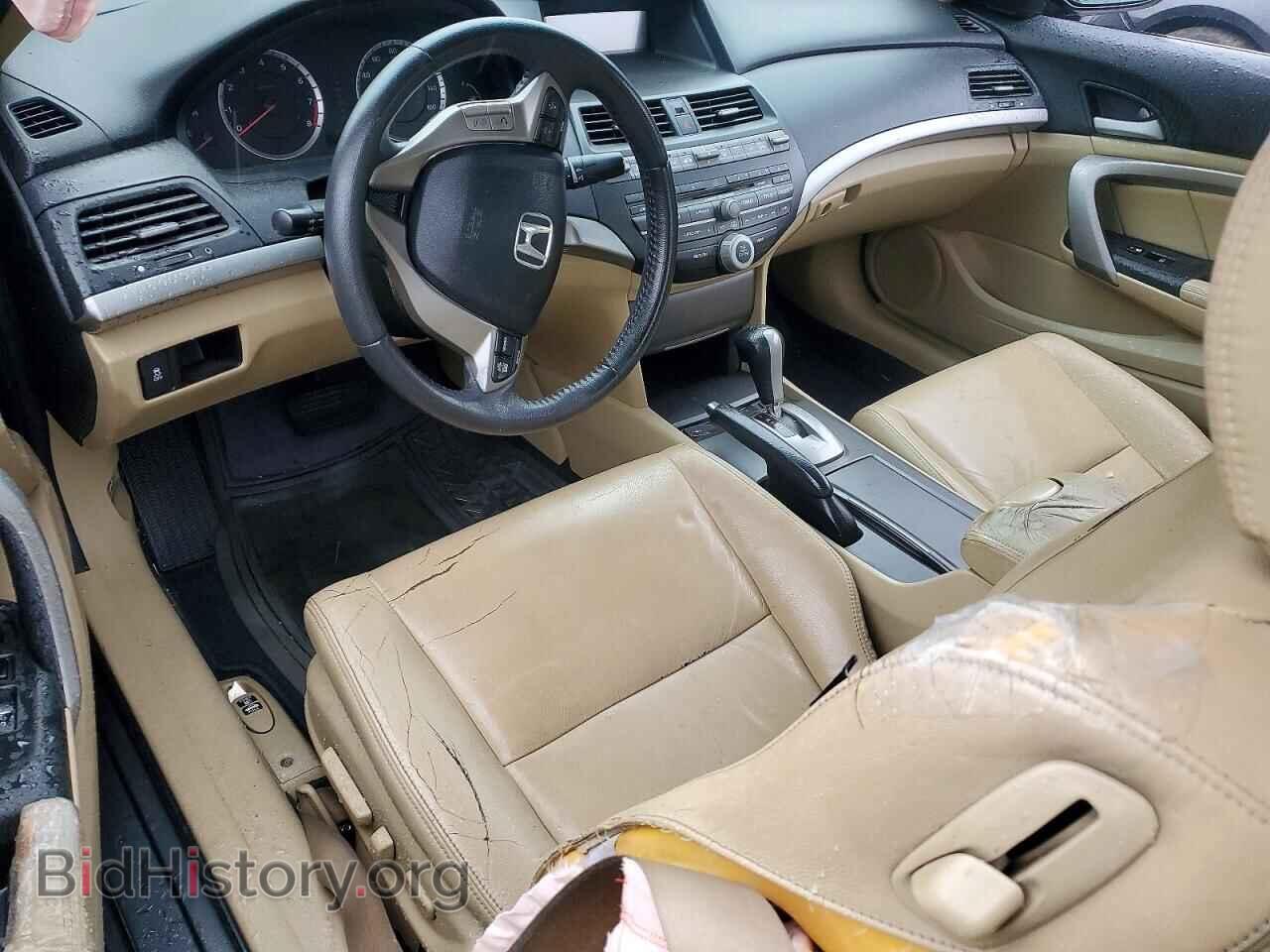 2012 HONDA ACCORD - VIN: 1HGCS1B85CA018087 - Photo 8