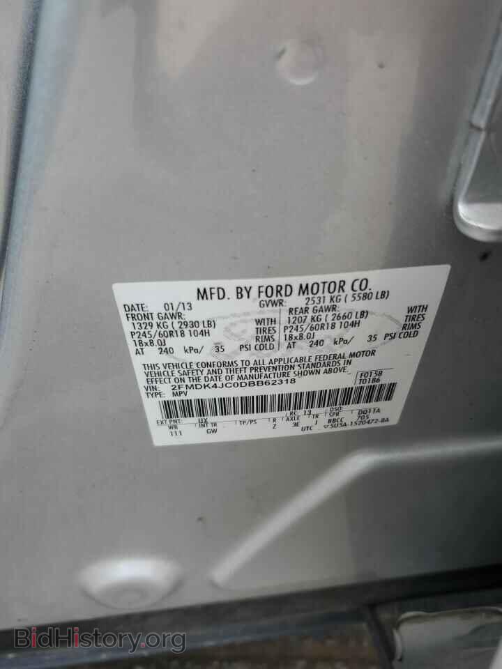 2013 FORD EDGE - VIN: 2FMDK4JC0DBB62318 - Photo 14