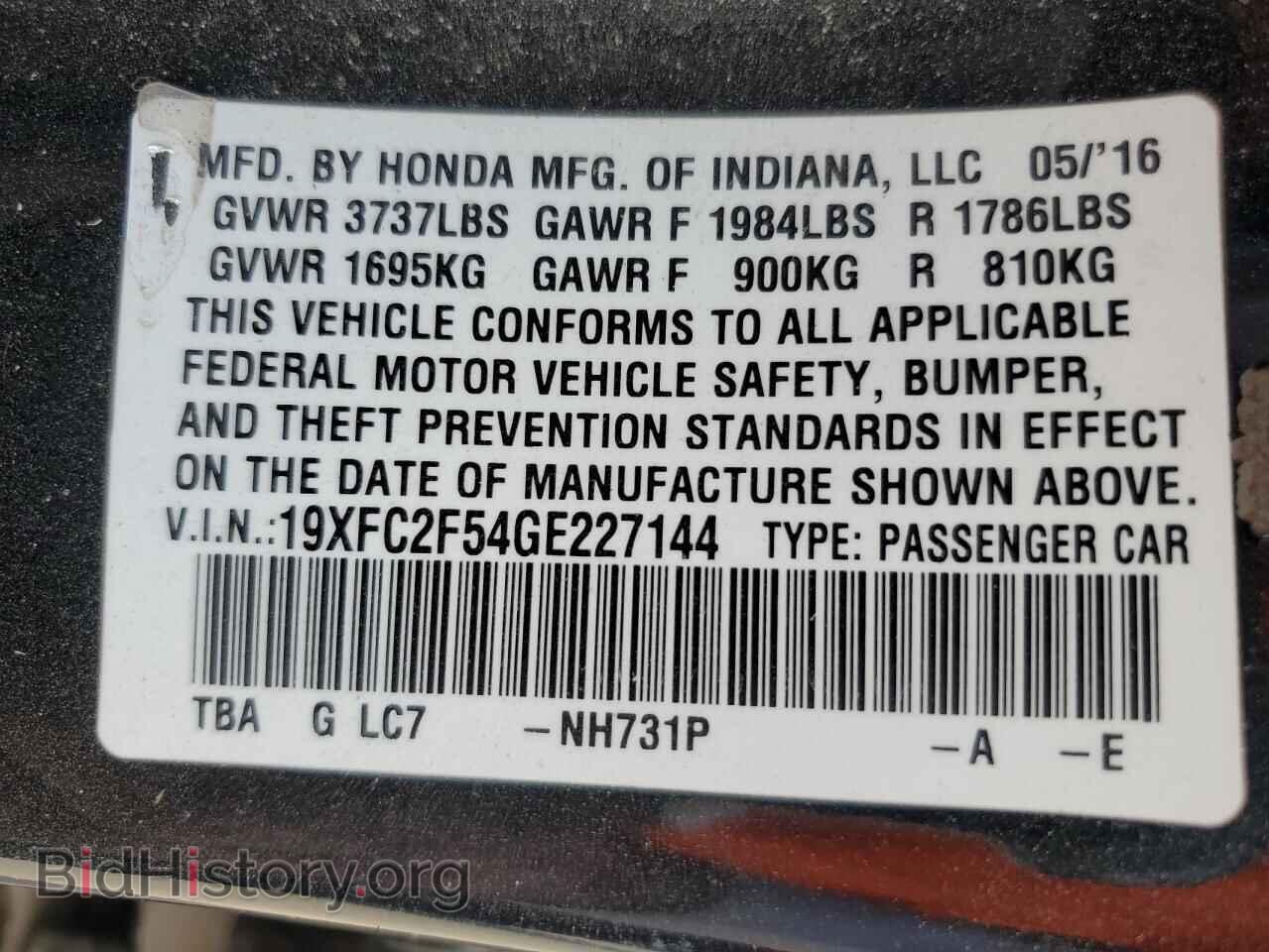 2016 HONDA CIVIC - VIN: 19XFC2F54GE227144 - Фото 12