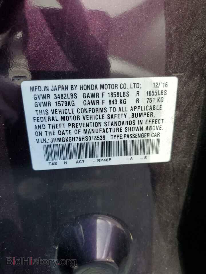 2017 HONDA FIT - VIN: JHMGK5H76HS018539 - Фото 12