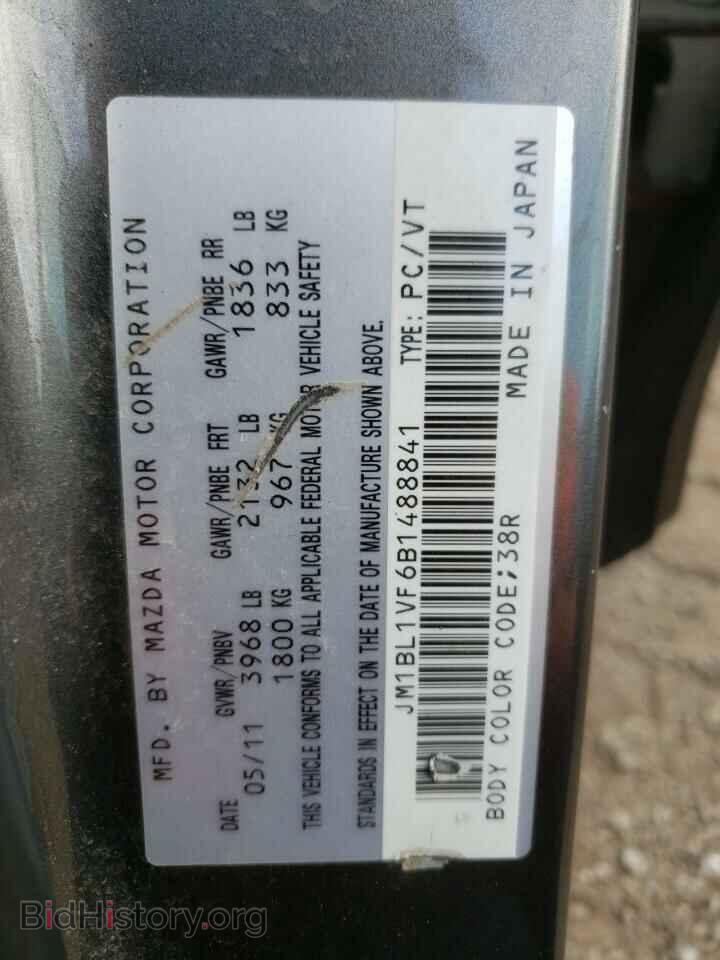 2011 MAZDA 3 - VIN: JM1BL1VF6B1488841 - Фото 13