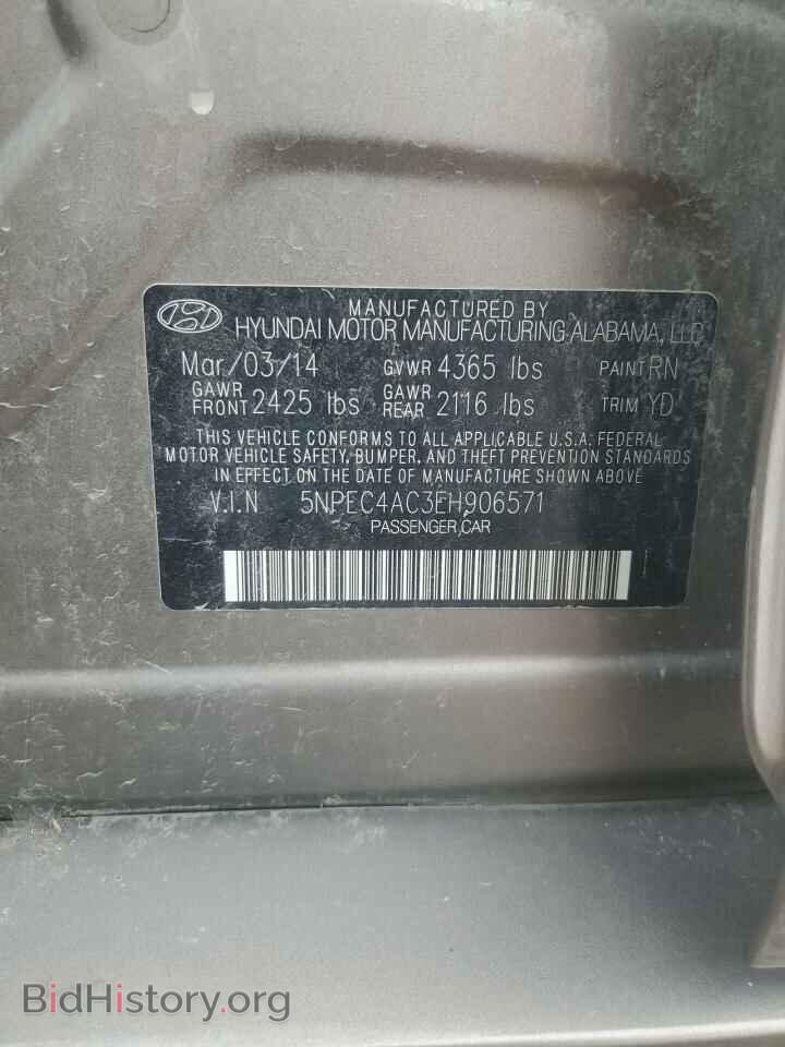 2014 HYUNDAI SONATA - VIN: 5NPEC4AC3EH906571 - Фото 12