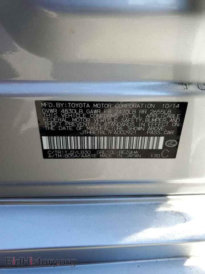 2015 LEXUS GS350 - VIN: JTHBE1BL7FA002921 - Фото 12