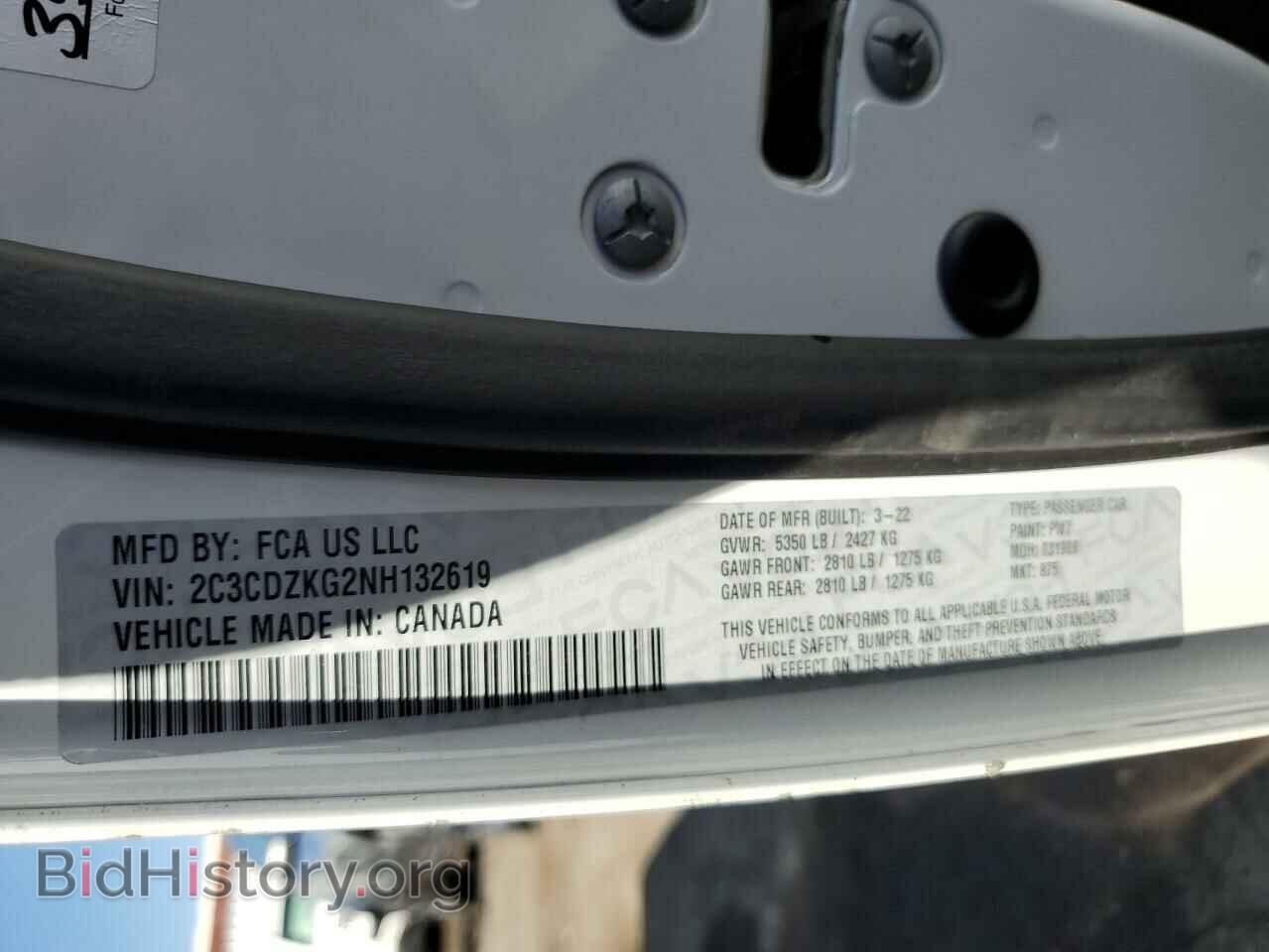 2022 DODGE CHALLENGER - VIN: 2C3CDZKG2NH132619 - Фото 13