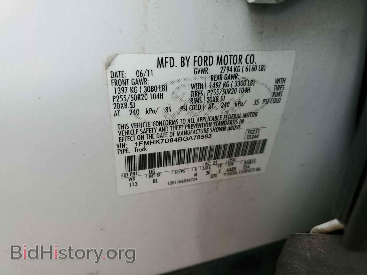 2011 FORD EXPLORER - VIN: 1FMHK7D84BGA78583 - Фото 14