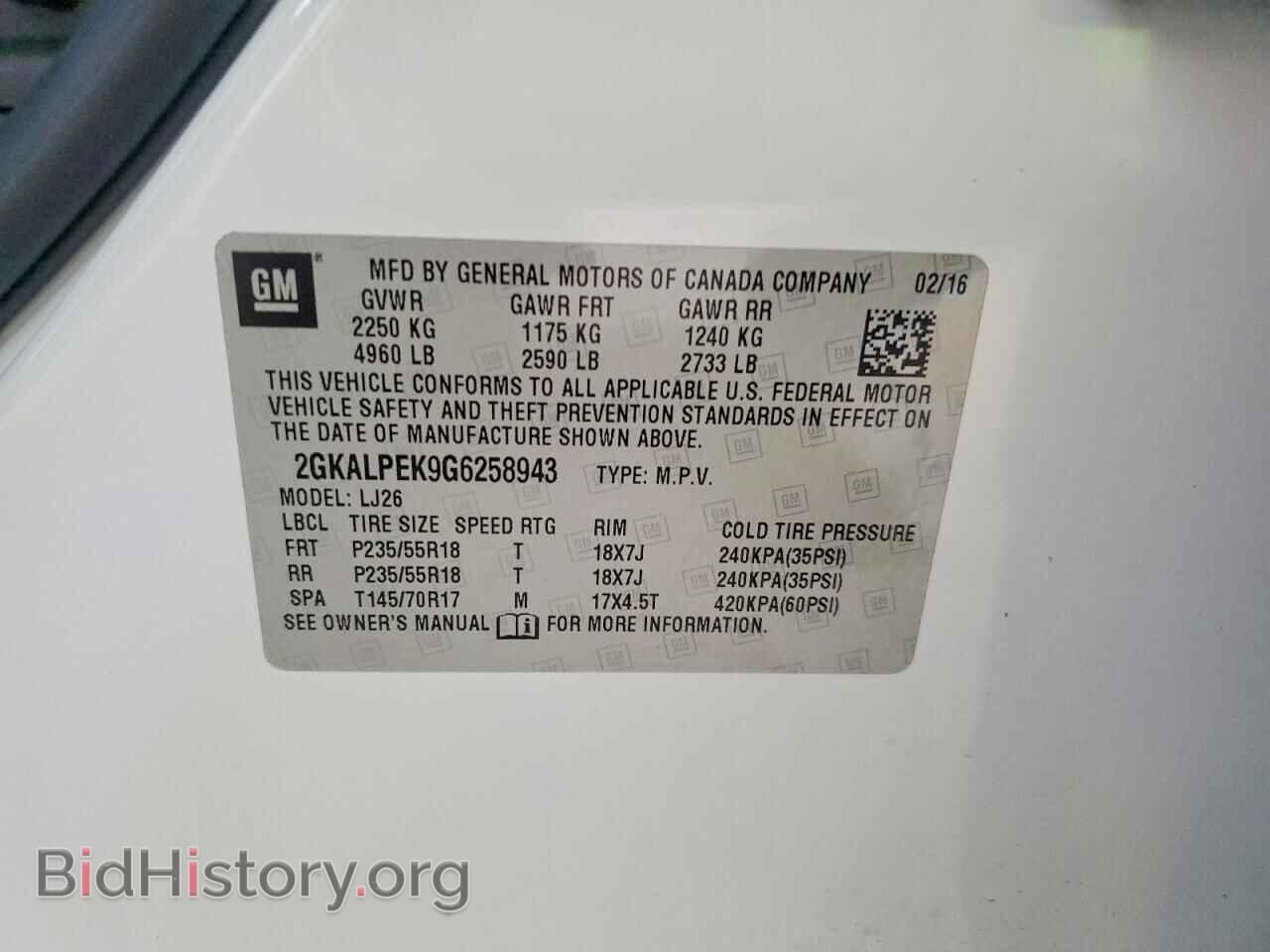 2016 GMC TERRAIN (VIN 2GKALPEK9G6258943) — photo 13 of 15