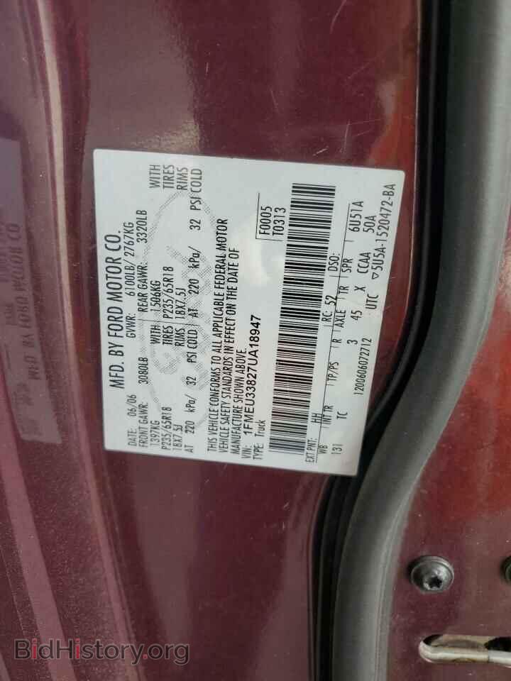2007 FORD EXPLORER - VIN: 1FMEU33827UA18947 - Фото 12