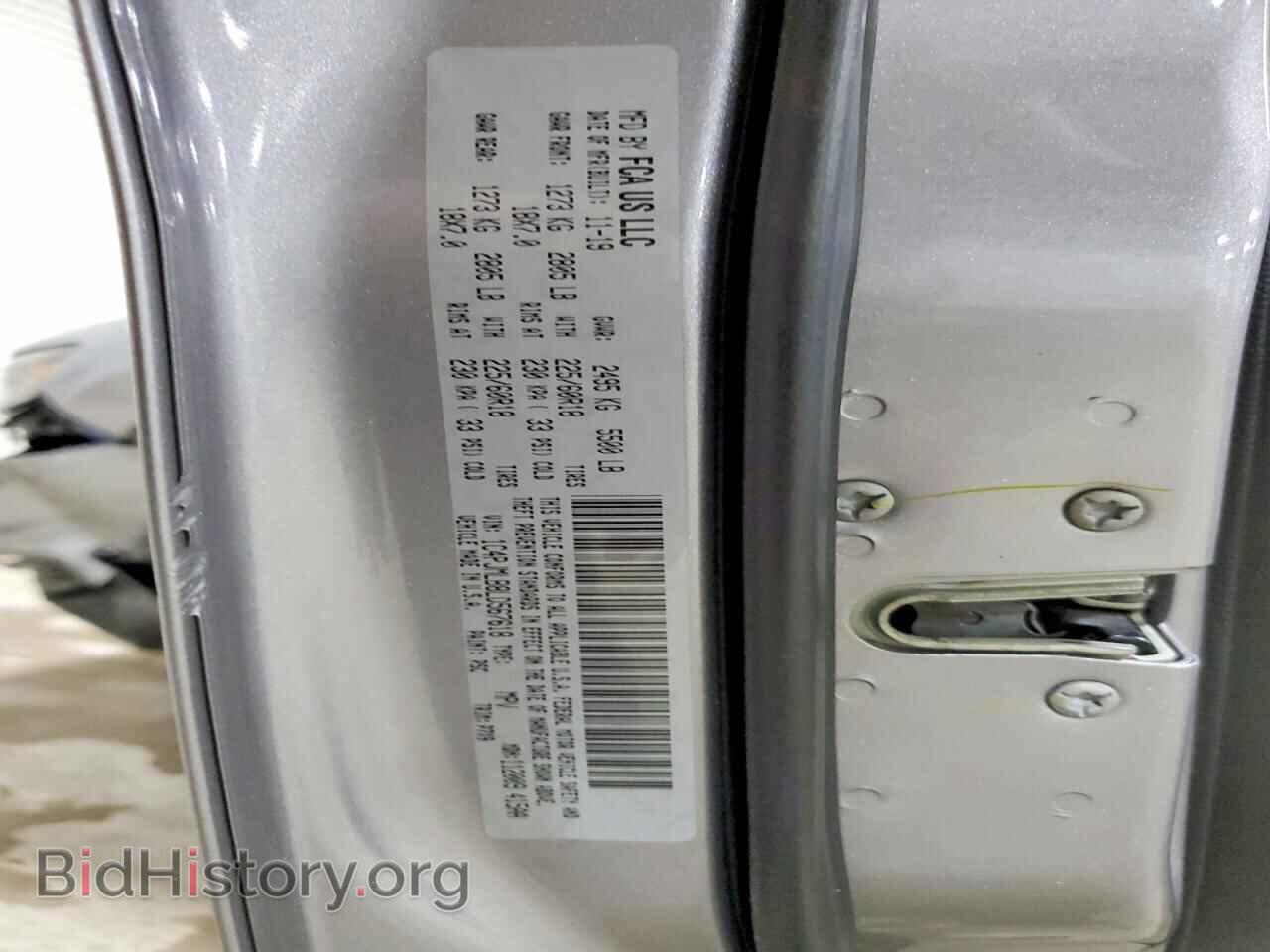 2020 JEEP CHEROKEE - VIN: 1C4PJMLB8LD567618 - Фото 14