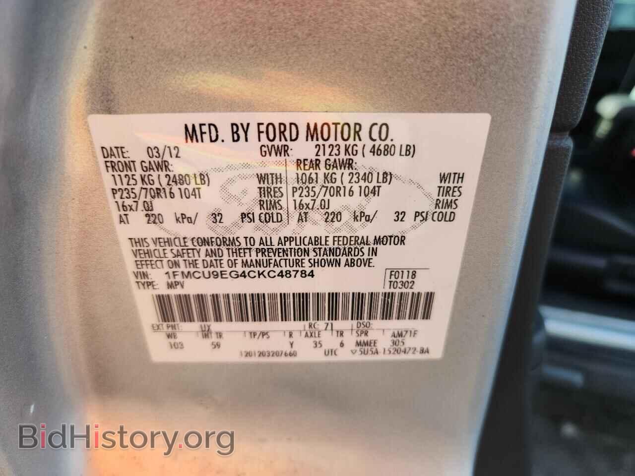 2012 FORD ESCAPE - VIN: 1FMCU9EG4CKC48784 - Фото 13