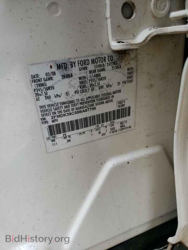2008 FORD EDGE - VIN: 2FMDK39C58BA87796 - Photo 12