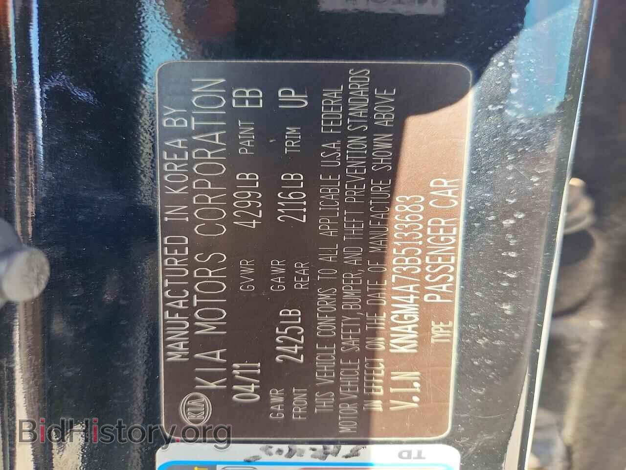 2011 KIA OPTIMA - VIN: KNAGM4A73B5133683 - Photo 12
