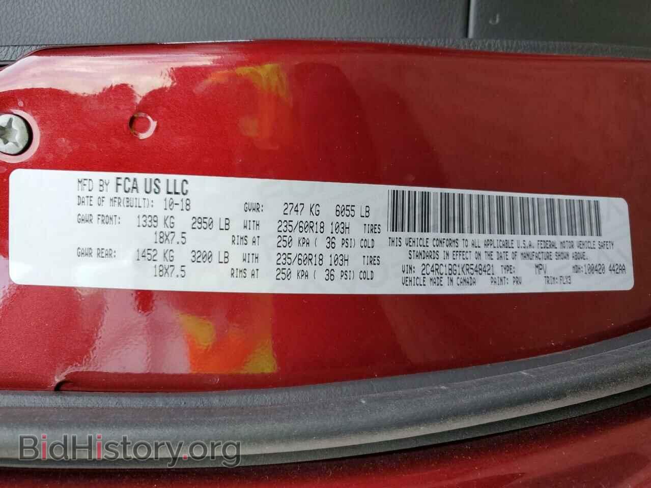 2019 CHRYSLER PACIFICA - VIN: 2C4RC1BG1KR548421 - Фото 13
