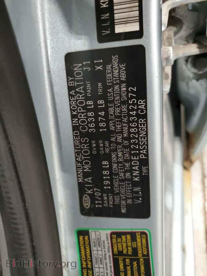 2008 KIA RIO - VIN: KNADE123286342572 - Фото 12