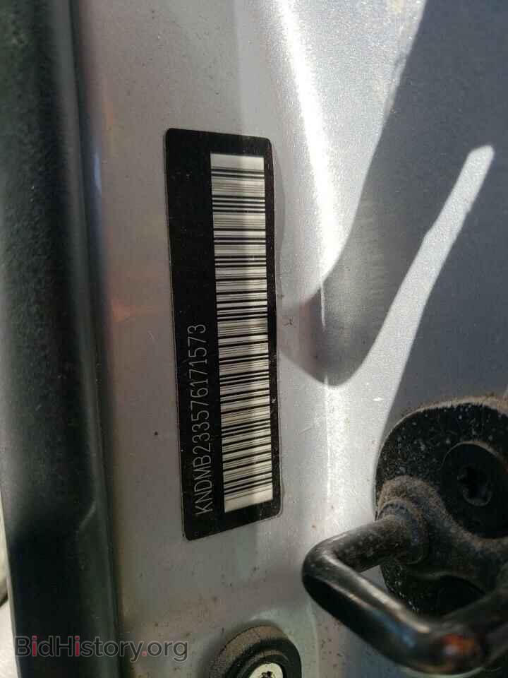 2007 KIA All Models - VIN: KNDMB233576171573 - Фото 13