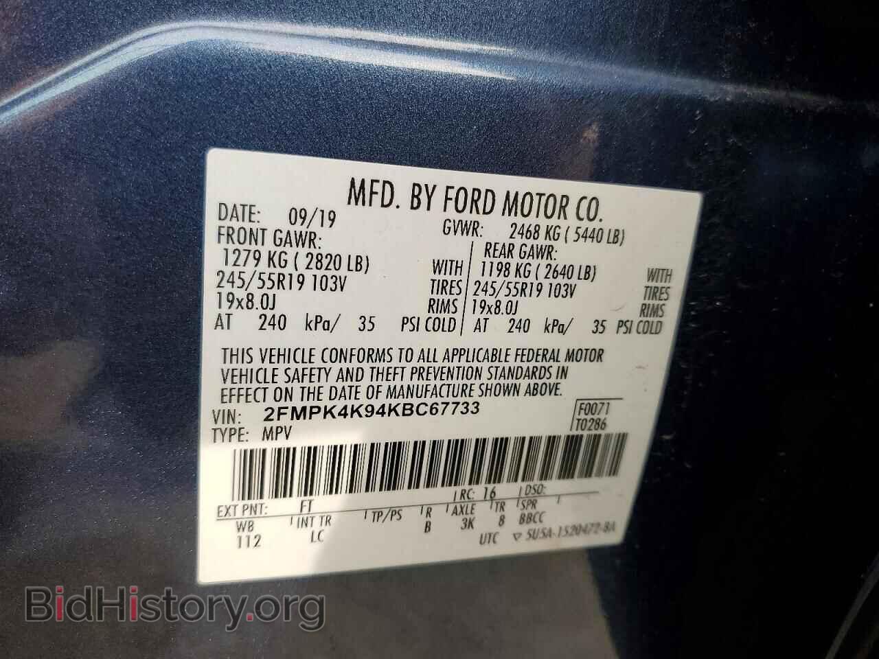 2019 FORD EDGE - VIN: 2FMPK4K94KBC67733 - Фото 14