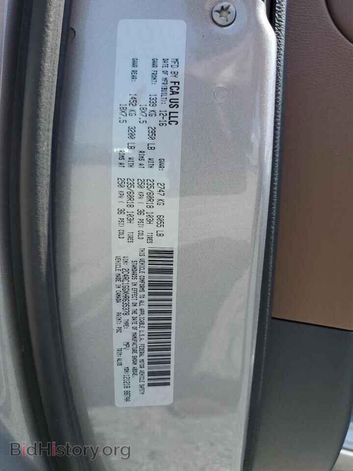 2017 CHRYSLER PACIFICA - VIN: 2C4RC1GGXHR635378 - Фото 13