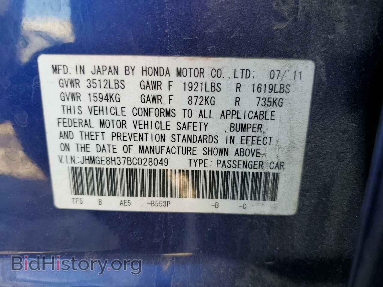 2011 HONDA FIT - VIN: JHMGE8H37BC028049 - Фото 12