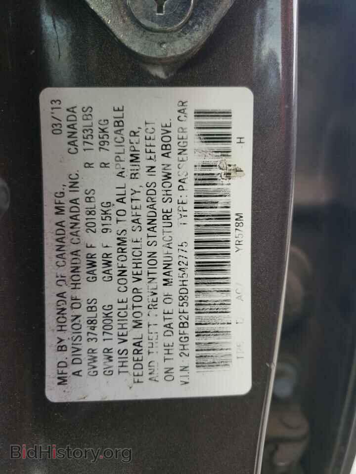 2013 HONDA CIVIC - VIN: 2HGFB2F58DH542775 - Фото 12