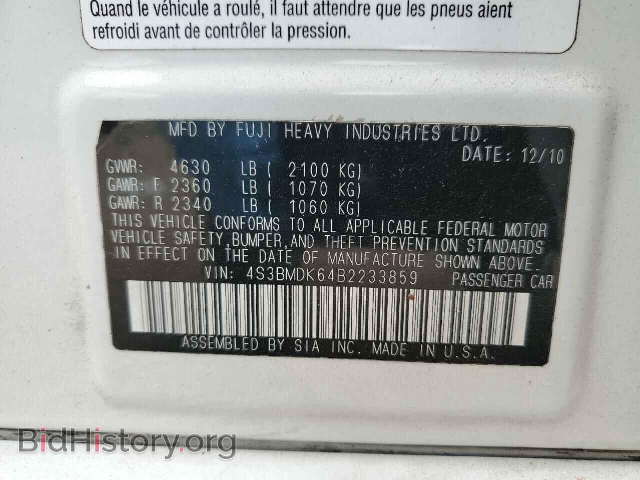 2011 SUBARU LEGACY - VIN: 4S3BMDK64B2233859 - Фото 12