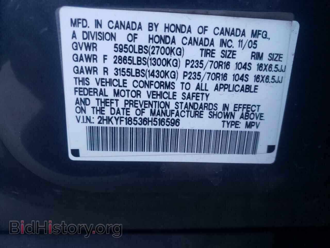 2006 HONDA PILOT - VIN: 2HKYF18536H516596 - Фото 10