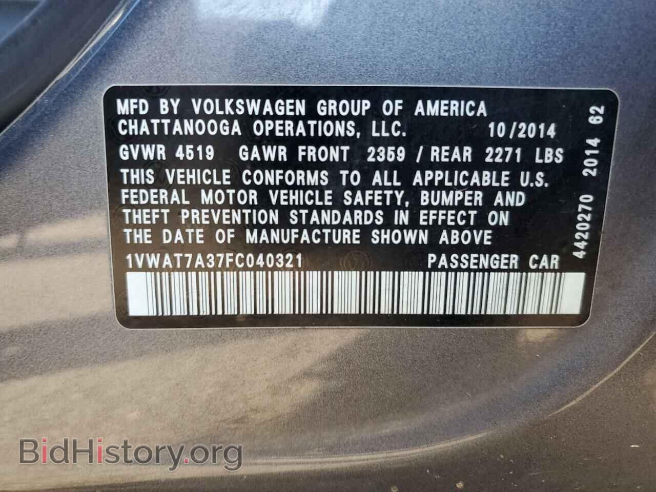 2015 VOLKSWAGEN PASSAT - VIN: 1VWAT7A37FC040321 - Фото 12