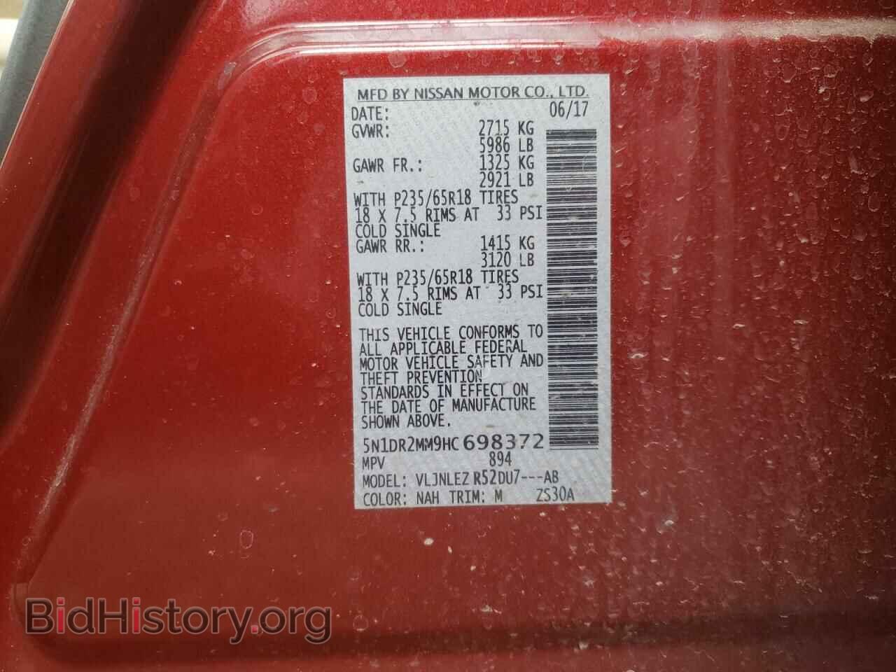 2017 NISSAN PATHFINDER - VIN: 5N1DR2MM9HC698372 - Фото 10