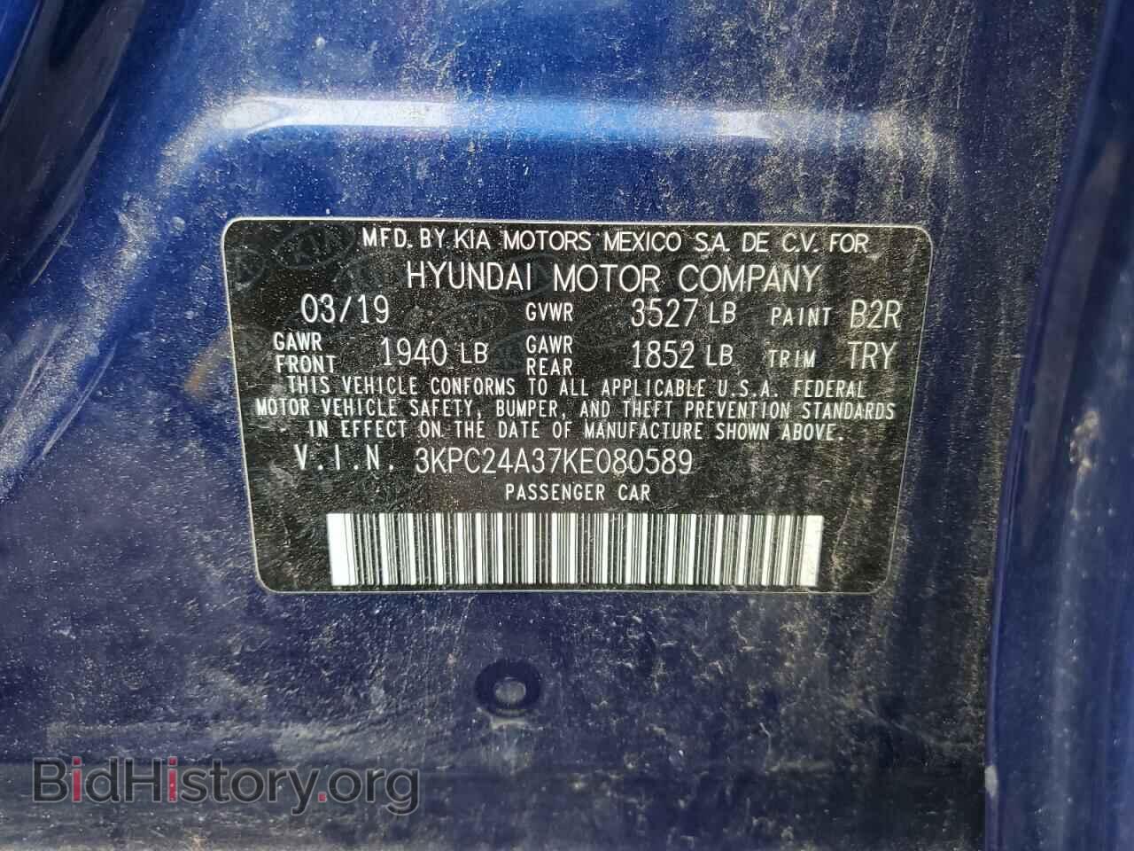 2019 HYUNDAI ACCENT - VIN: 3KPC24A37KE080589 - Фото 12