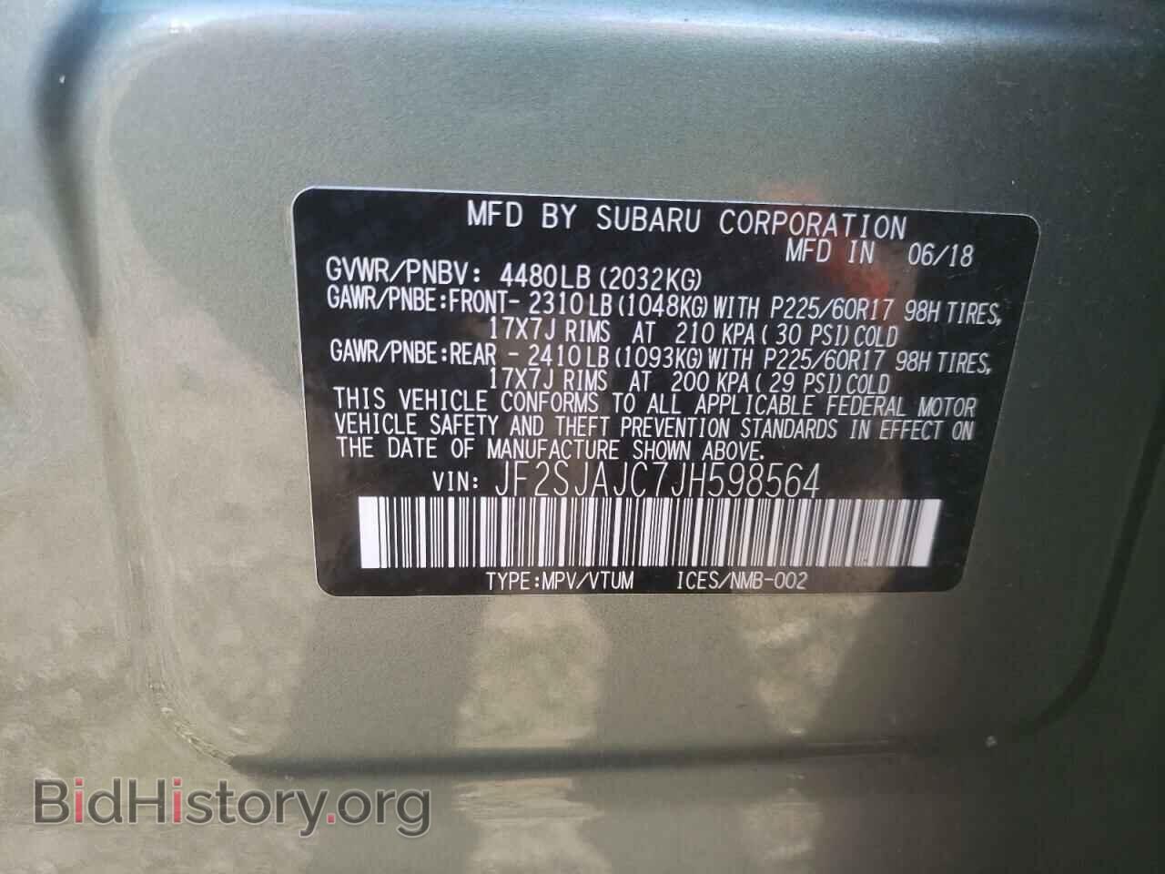 2018 SUBARU FORESTER - VIN: JF2SJAJC7JH598564 - Photo 14