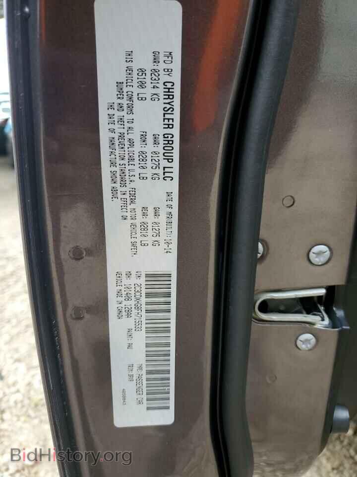 2015 DODGE CHARGER - VIN: 2C3CDXHG8FH715533 - Фото 12