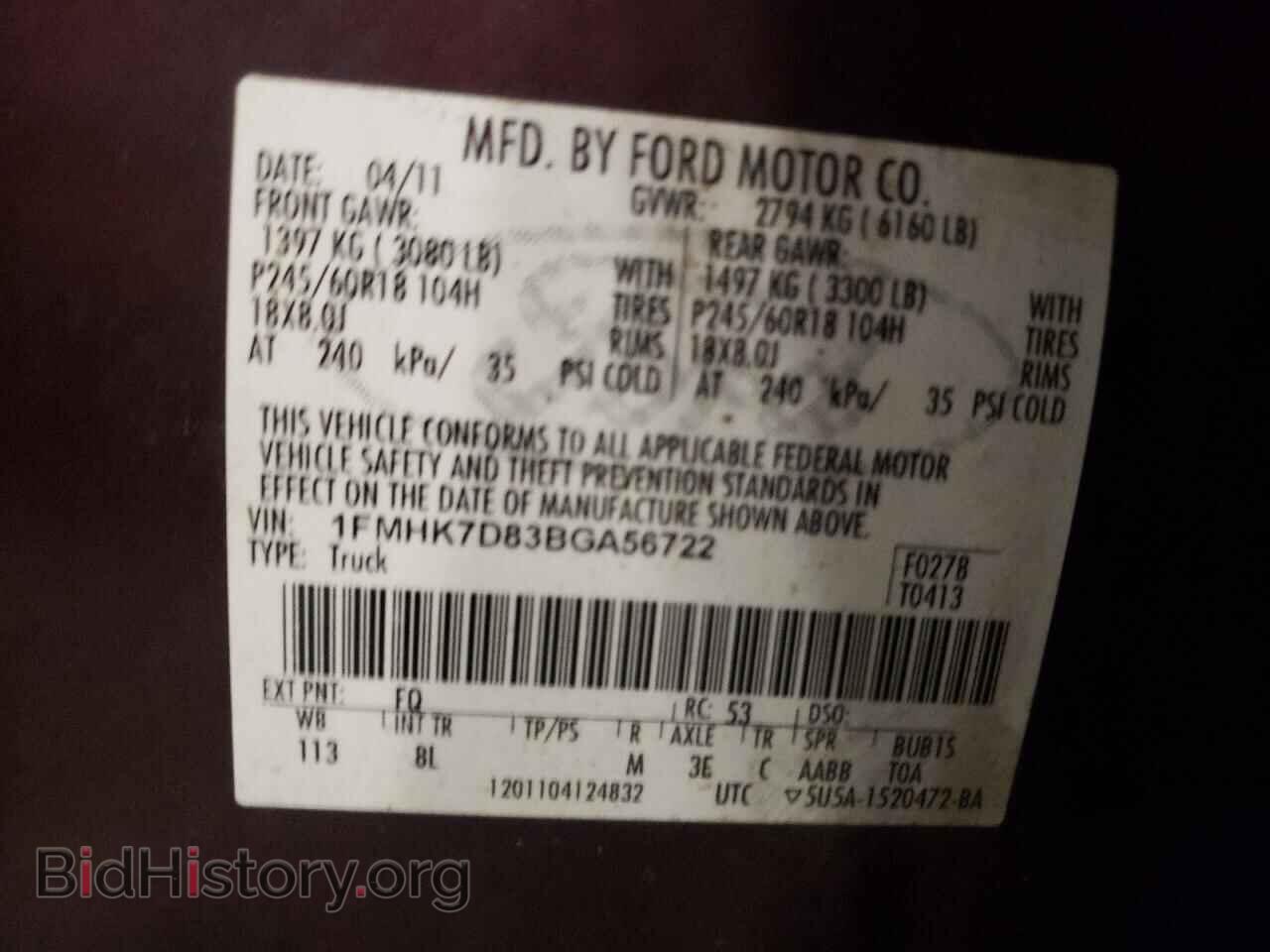 2011 FORD EXPLORER - VIN: 1FMHK7D83BGA56722 - Фото 13