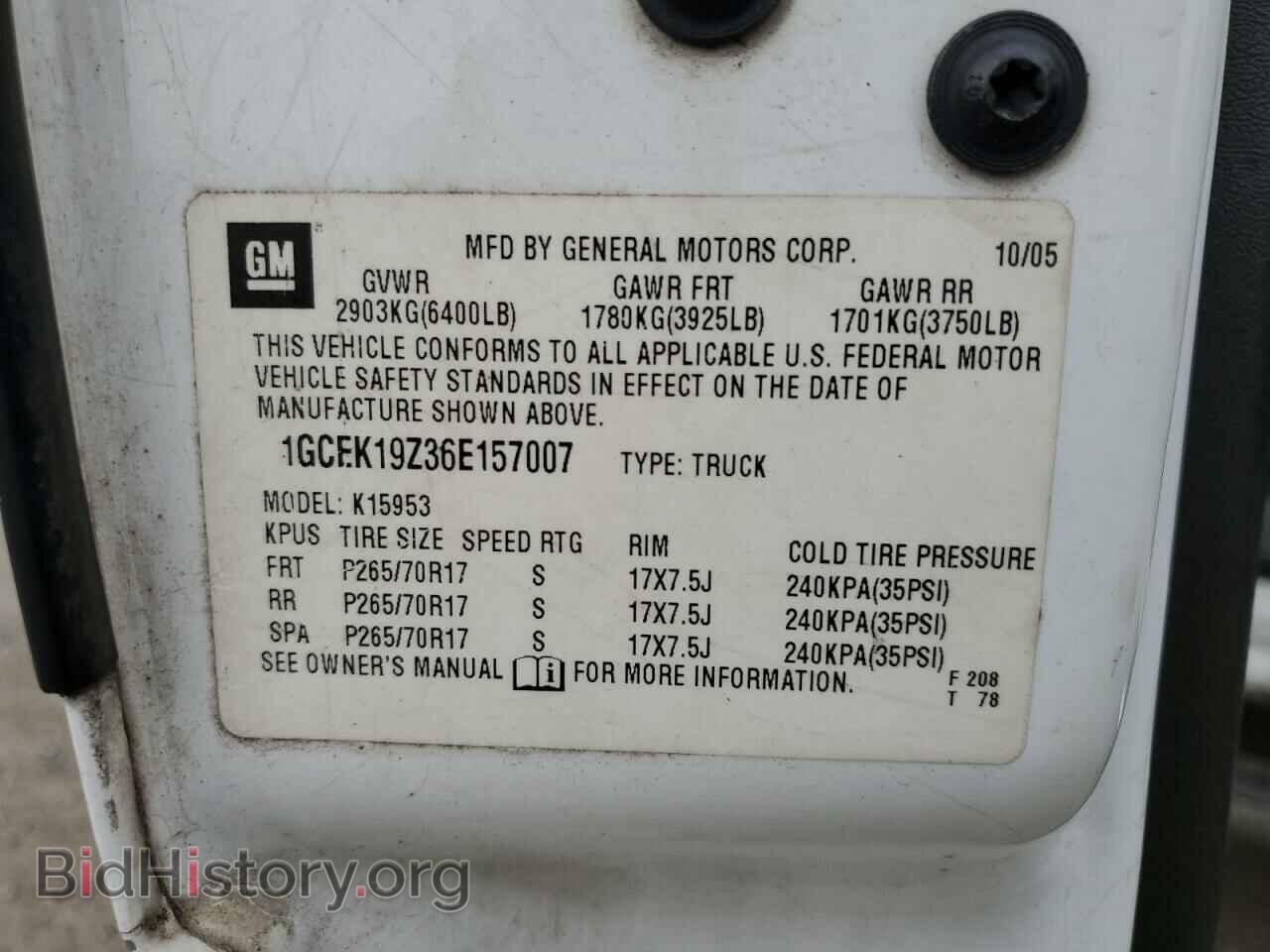 2006 CHEVROLET ALL Models - VIN: 1GCEK19Z36E157007 - Фото 12