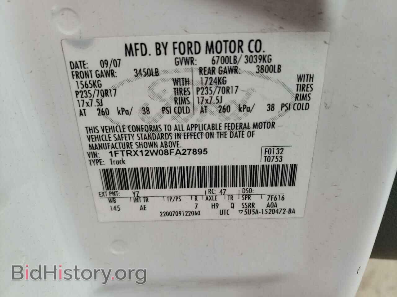 2008 FORD All Models - VIN: 1FTRX12W08FA27895 - Фото 12