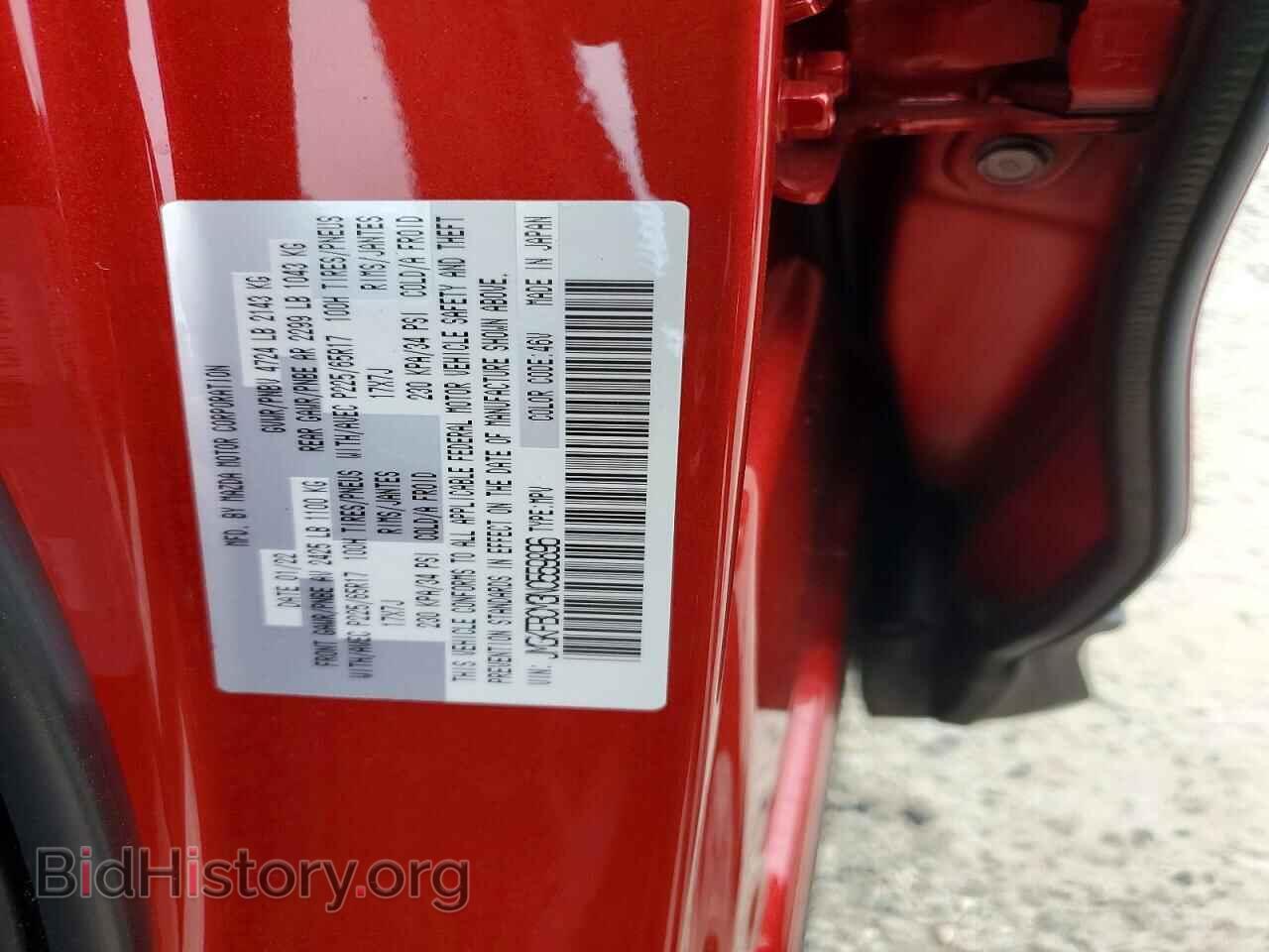2022 MAZDA CX-5 - VIN: JM3KFBCM3N0559896 - Фото 14