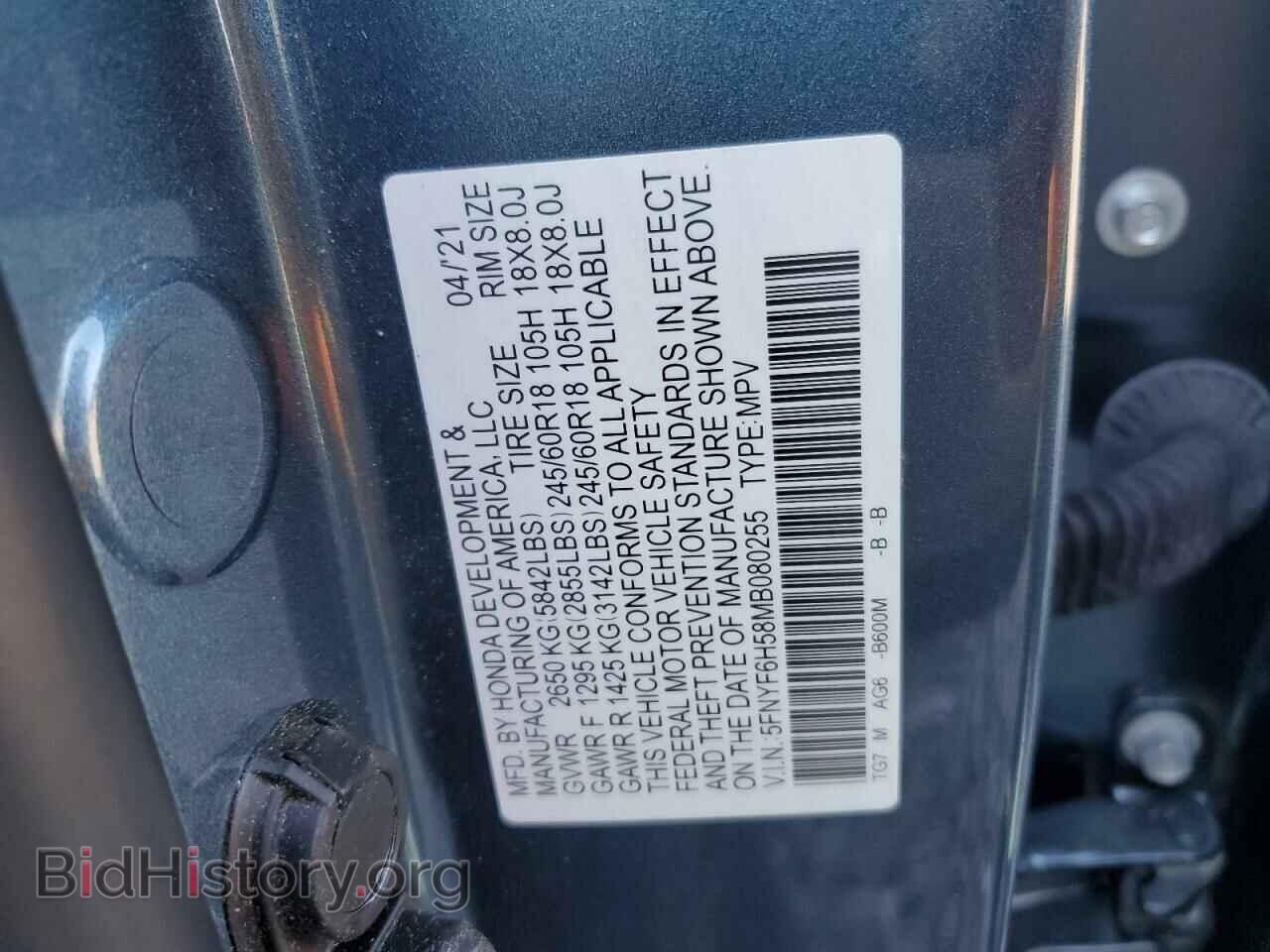 2021 HONDA PILOT - VIN: 5FNYF6H58MB080255 - Фото 13