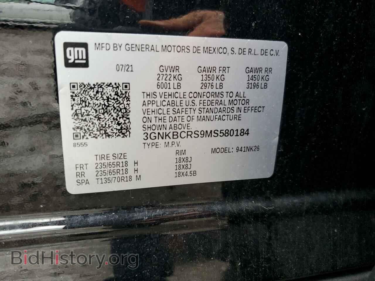 2021 CHEVROLET BLAZER - VIN: 3GNKBCRS9MS580184 - Фото 14