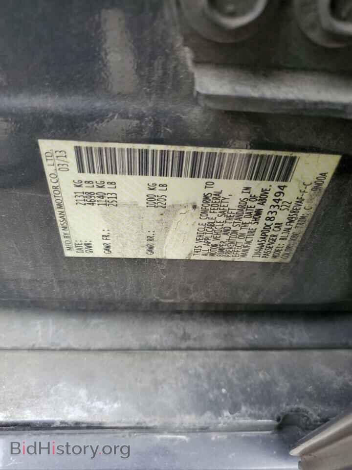 2013 NISSAN MAXIMA - VIN: 1N4AA5AP0DC833494 - Фото 12