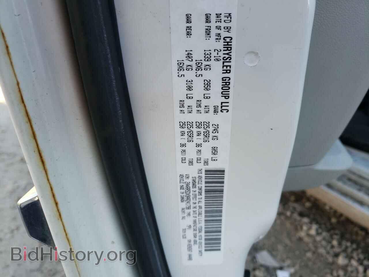2010 CHRYSLER MINIVAN - VIN: 2A4RR5DX9AR241798 - Фото 10