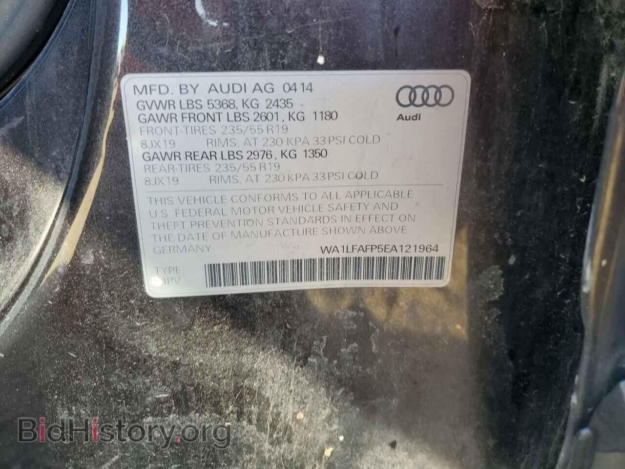 2014 AUDI Q5 - VIN: WA1LFAFP5EA121964 - Фото 13