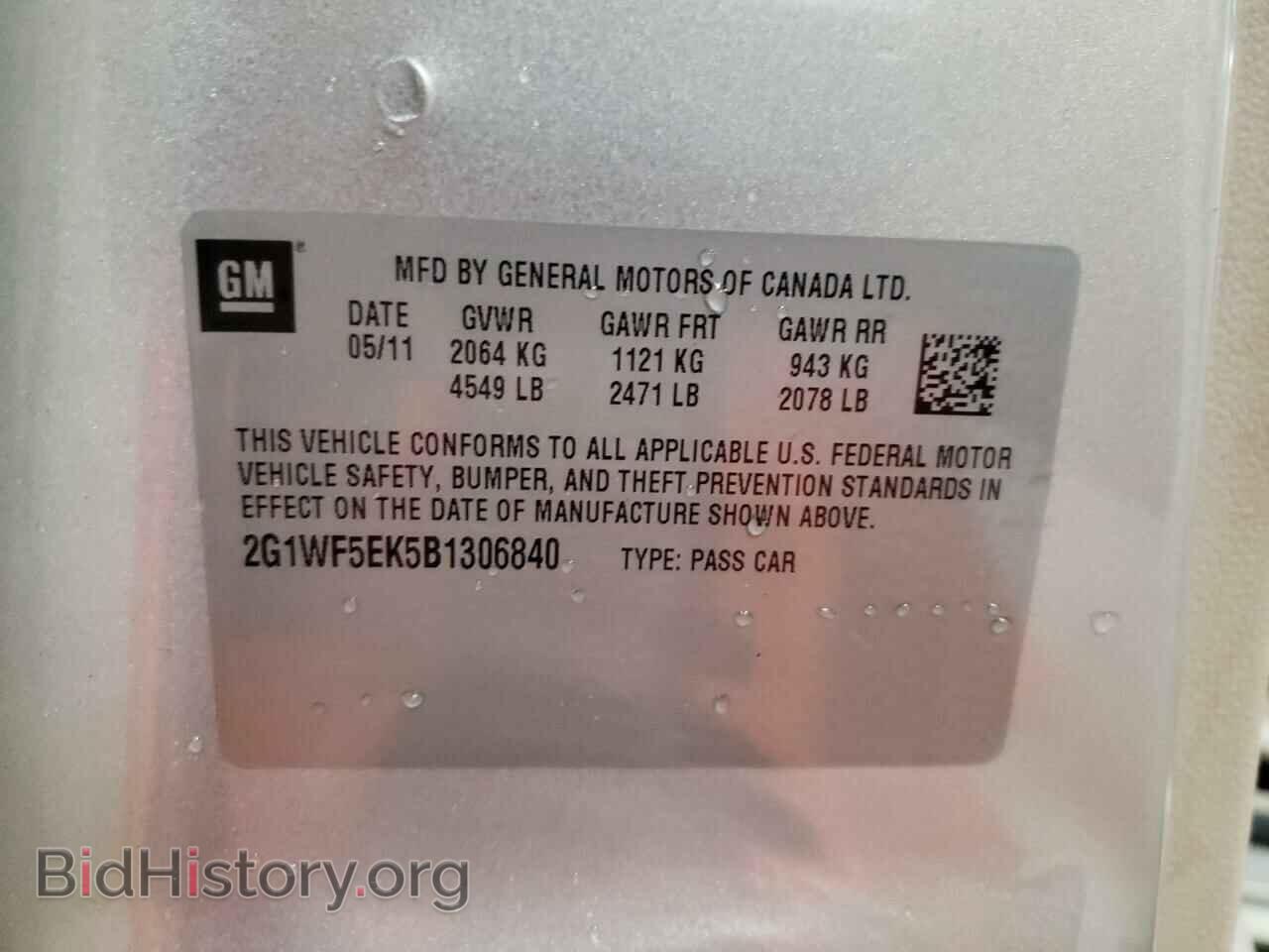 2011 CHEVROLET IMPALA - VIN: 2G1WF5EK5B1306840 - Фото 10